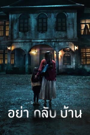 Miniserie