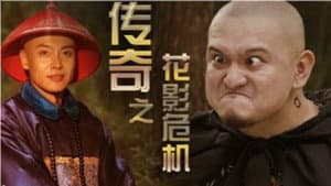 Episodio 2