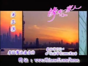 Episodio 3