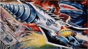 恐竜大戦争アイゼンボーグ — foto 1