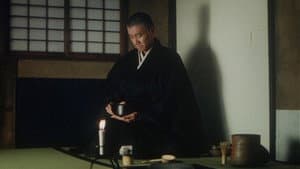 千利休 本覺坊遺文 — foto 7
