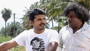 குத்தூசி — foto 1