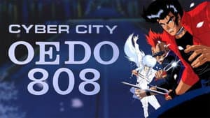 サイバーシティ OEDO 808 — foto 3