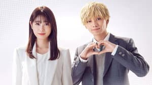 村井の恋 — foto 1