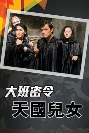 Temporada 4