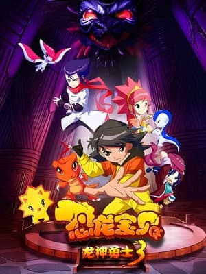Temporada 3