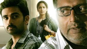 சில சமயங்களில் — foto 1