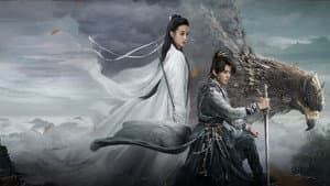 神雕侠侣：问世间 — foto 4