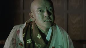 土忍記 風の天狗 — foto 3