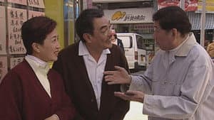 Episodio 219