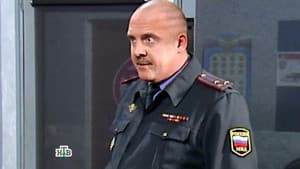 Episodio 15