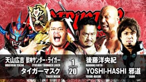 NJPW Destruction in Hiroshima 2017 — foto 5