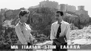 Μια Ιταλίδα στην Ελλάδα — foto 2