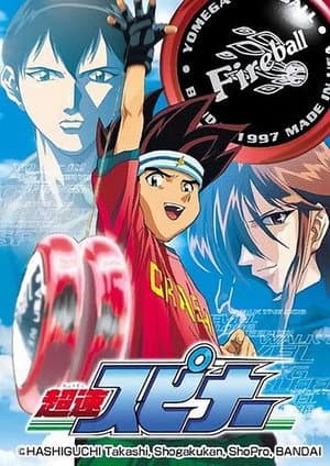 Temporada 1