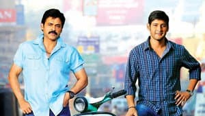 సీతమ్మ వాకిట్లో సిరిమల్లె చెట్టు — foto 7