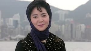 テレサ・テン15周年記念スペシャル — foto 1
