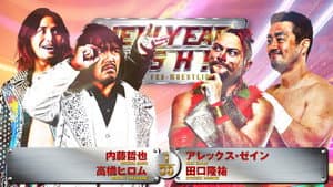 NJPW New Year Dash!! 2025 — foto 3