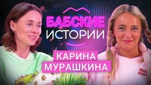 Episodio 6