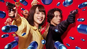 La Feliz Vida Asesina de Kanako — foto 1