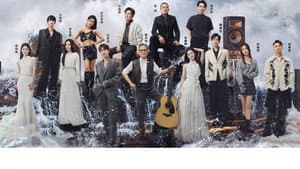 天赐的声音 — foto 1