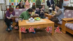 Episodio 2542