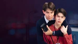 Loveless Society เพราะรัก.....ออกแบบไม่ได้ — foto 3