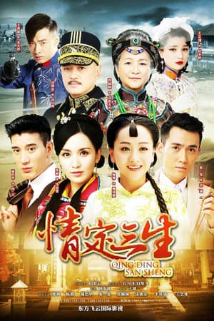 Temporada 1