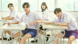 เขียนรักด้วยยางลบ — foto 10