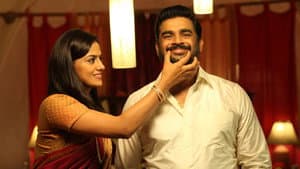விக்ரம் வேதா — foto 10