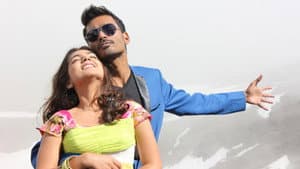நய்யாண்டி — foto 1