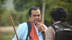 மரகத நாணயம் — foto 3