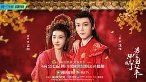 拜托了，男主别过来 — foto 1