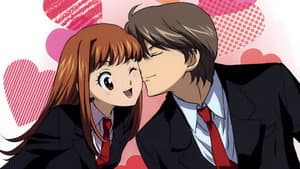 イタズラなKiss — foto 1