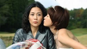 キラー・ヴァージンロード — foto 12