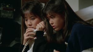 スケバン刑事　風間三姉妹の逆襲 — foto 3