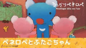 Episodio 22
