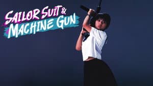セーラー服と機関銃 — foto 2