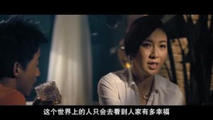 小姐誘心 — foto 1