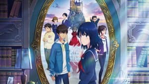 Kagami no Kojou — foto 3