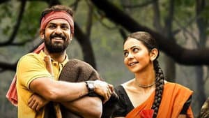 కొండ పొలం — foto 8