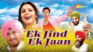 Ek Jind Ek Jaan — foto 1