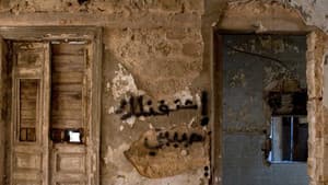 حتى يتمكن العشاق من الخروج مرة أخرى — foto 1