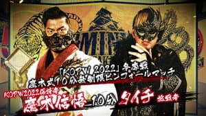 NJPW Dominion 6.12 In Osaka-Jo Hall — foto 10
