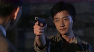 黎明前的暗战 — foto 1