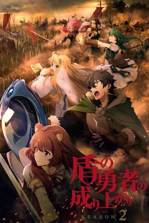 Temporada 2