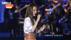 S.H.E 十七音乐会 — foto 3