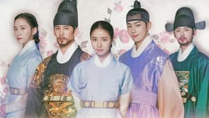 Goo Hae-Ryung: La Historiadora Novata — foto 2