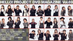 Hello! Project DVD Magazine Vol.69 — foto 1