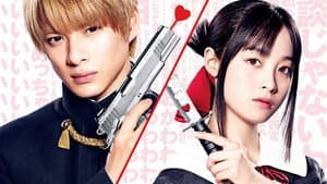 Kaguya-sama: Love is War — foto 2