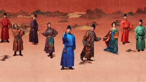 长安的荔枝 — foto 1